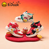 B.Duck小黄鸭童鞋冬季高帮板鞋24-30 B5686806 商品缩略图0