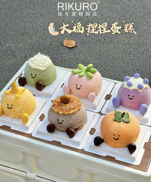 😘4英寸Jellycat | 低糖动物奶油大福雪媚娘蛋糕 商品图0