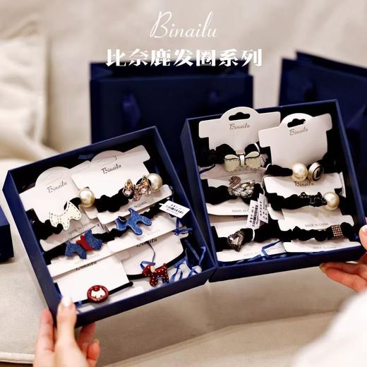 Binailu比奈鹿旺旺族精致发圈六件套 商品图10