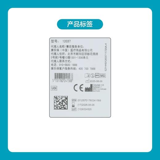 【上新】Brava造口袋双重防漏组合12035/12070防漏环预防翘边【康乐保官方商城】 商品图5