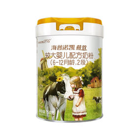 【实体正品】海普诺凯荷致白金版750g 2段