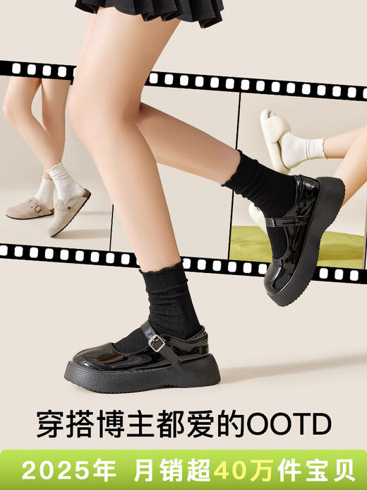 原价33.8 限时折扣16.9【体慕】白色袜子女款纯棉中筒袜无骨堆堆袜抑菌春秋花边长袜 商品图4