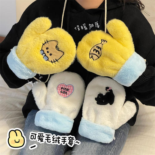 【加厚毛绒！保暖加倍】柔软舒适，可爱毛绒手套女秋冬季新款全包加绒加厚保暖连指挂脖学生骑行防风手套。rc 商品图1