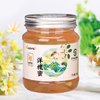集安蜂蜜礼盒  500g*4瓶（两百一洋一椴） 商品缩略图5