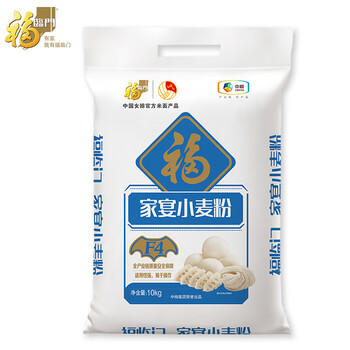 福临门面粉家宴小麦粉  中筋面粉20斤 包子馒头饺子 商品图3