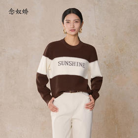 【商场同款】CNK5029  “ 摩卡阳光 ” 棕白拼色直身型显瘦 圆领毛衫