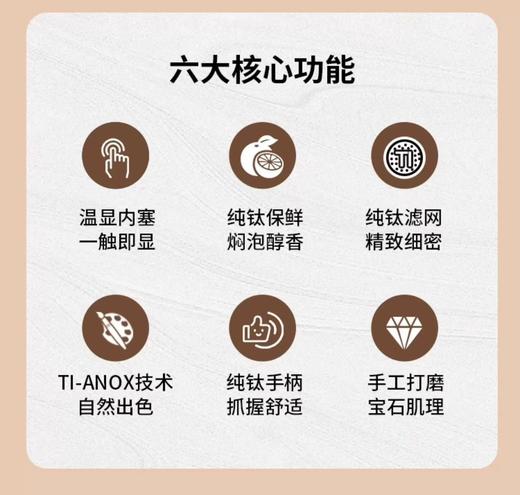 太可焖茶保温杯TBWP-T1200 商品图5