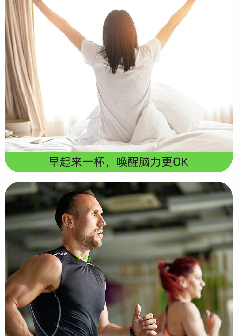 即溶咖啡详情_10