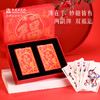 敦煌研究院 【福结百戏敦煌扑克套装】 扑克牌礼盒聚会益智游戏桌游 商品缩略图2
