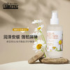 雅琪朵甘菊花水|合作生产|基地直发*Chamomile Floral Water 商品缩略图2