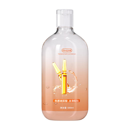 【年末亏本清仓 大容量！玻尿酸热感】独爱热感玻尿酸润滑液500ml 商品图2