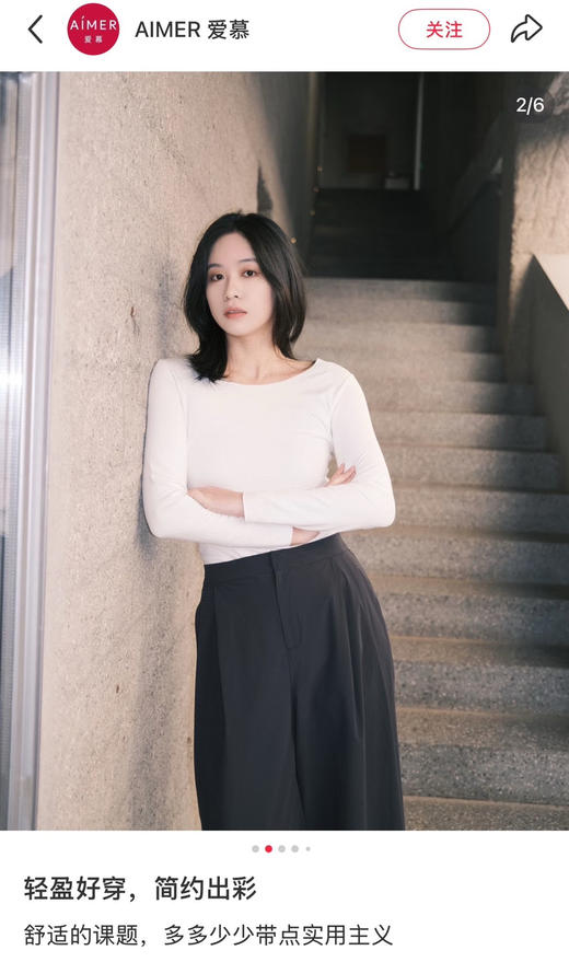 出口𝐀𝐢𝐦*𝐞𝐫爱m保暖套装 女款超细旦莫代尔系列➕男款奶皮轻暖系列 商品图8