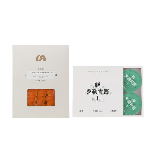 【周三南友日】大客厅专享 青酱三文鱼组合 108元限量秒杀 冷链包邮 商品图0