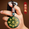 和田青玉五路财神吊坠 商品缩略图4