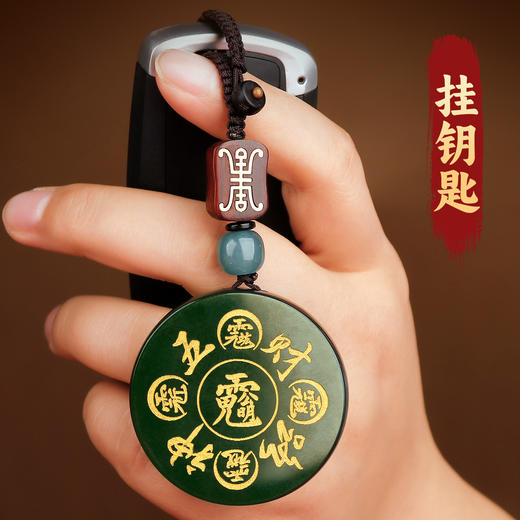 和田青玉五路财神吊坠 商品图4