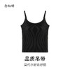 【商场搭配品】ZNU596C 轻薄舒适 黑白两色美背 胸衣背心一体 无负担 好搭配 商品缩略图10