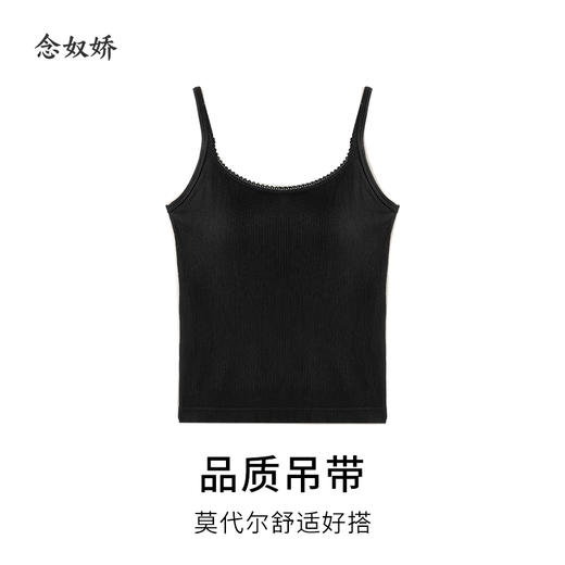 【商场搭配品】ZNU596C 轻薄舒适 黑白两色美背 胸衣背心一体 无负担 好搭配 商品图10