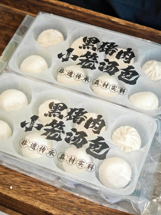 【风味人间】定制款黑猪肉小笼灌汤包 无抗新鲜黑猪腿肉 面皮筋道、肉馅丰富、汤汁饱满 一咬一包汤，满口生津，滋味绝美 商品图4