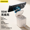 品胜 15W磁吸无线充套装集合站 磁吸无线充 手机支架/支持手机耳机手表充电 商品缩略图3