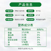 宁垦牧场·伊牧仑纯牛奶200ml*10盒  伊牧仑“三好”纯牛奶 商品缩略图1