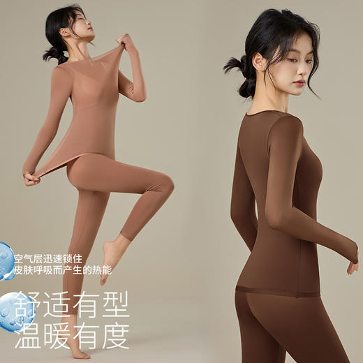 【59元2套】轻暖玻尿酸美肤衣丨热能锁温 超薄有型保暖套装 商品图0