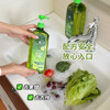 买一送一【MemdrsMerk山姆同款高效洗洁精】1.25kg*2瓶轻松去油污 厨房餐具玻璃器皿、果蔬都搞定山姆同款高效洗洁精果蔬净温和护手油污干净纯植物配方，不含化学元素添加剂 商品缩略图3