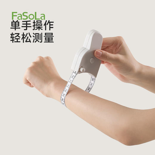 FaSoLa三围测量尺 商品图7