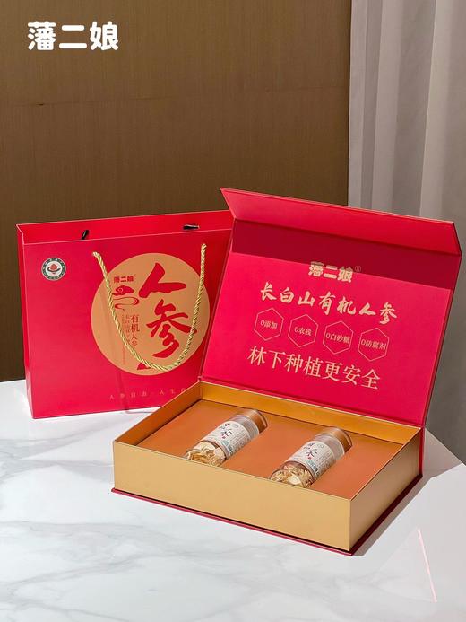 藩二娘 有机人参片药食同源有机滋补 商品图6