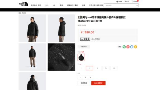 嘤嘤嘤，这个巨厚巨厚哇。很好看の面包式羽绒棉户外棉服C100968 商品图5