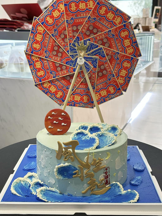 翻糖彩票风生水起（提前2天预定）需自提；彩票钱单转 商品图0