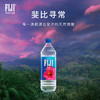 斐泉（fiji）天然矿泉水1.5L*12瓶整箱装 斐济原装进口【家庭装 正品行货】 /水饮冲调 /饮用水 /矿泉水 商品缩略图4