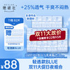【💥她研社双11全年蕞低价】11.11元爆款卫生巾秒杀返场📍全场实付🈵88送可折叠泡脚桶1个❗️ 商品缩略图8