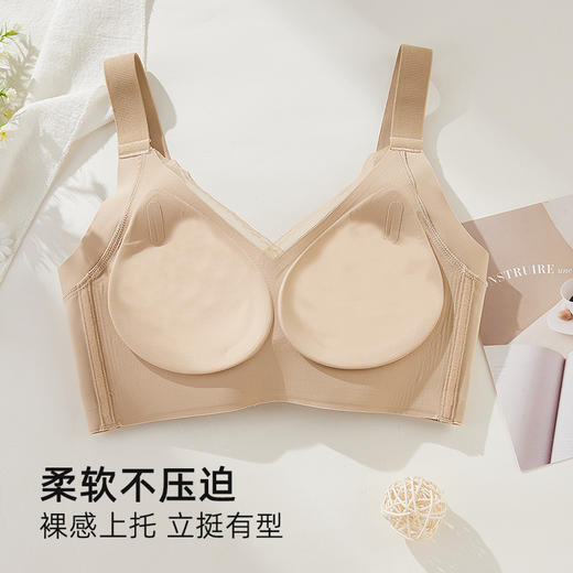 雅黛俪女士内衣反重力提拉聚拢收副乳文胸罩 商品图4