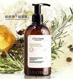 欧舒丹5合1草本菁纯修护洗发露（红标）