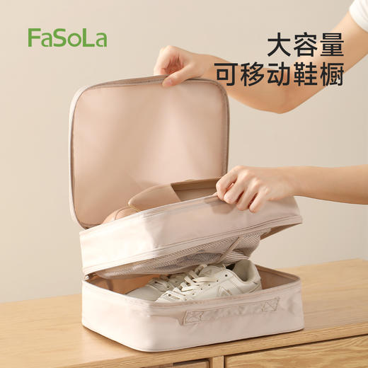 FaSoLa鞋子收纳袋便携行李箱出差出行好物旅行必备神器轻旅双层鞋包 商品图2