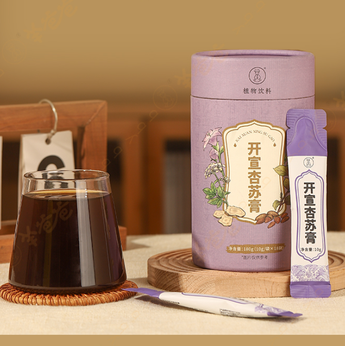 【开宣杏苏膏】  膏方呵护  感受清新呼吸 紫苏香甜味 拥抱暖意