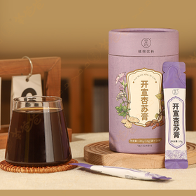 【开宣杏苏膏】  膏方呵护  感受清新呼吸 紫苏香甜味 拥抱暖意