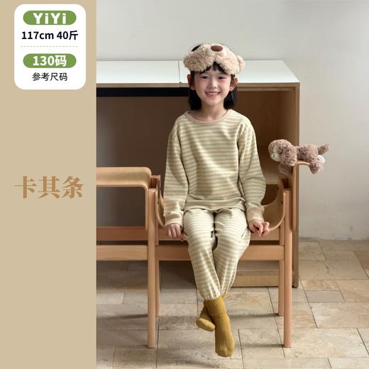 【降温上新】29.9抢‼️喜林贝尔 蚕丝羊毛条纹保暖套装家居服无骨缝制 商品图2