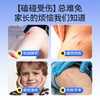 可孚医用减张贴儿童伤口愈合免缝胶带布术后祛疤疤痕增生皮肤祛痣 商品缩略图1