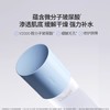 【260元会员福利】（全球购）兰芝水衡系列两件套装    商品缩略图2