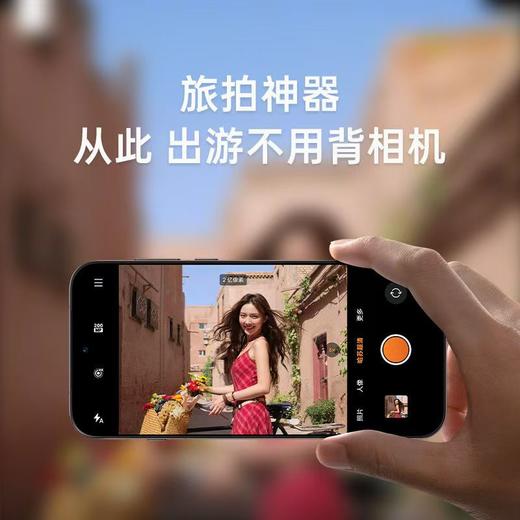 OPPO Find X9 Pro 商品图8