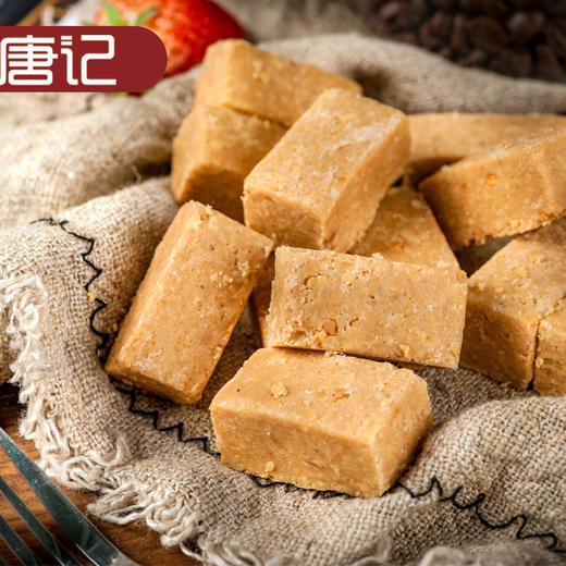 基地直发 | 花生酥系列 | 振唐记 商品图2