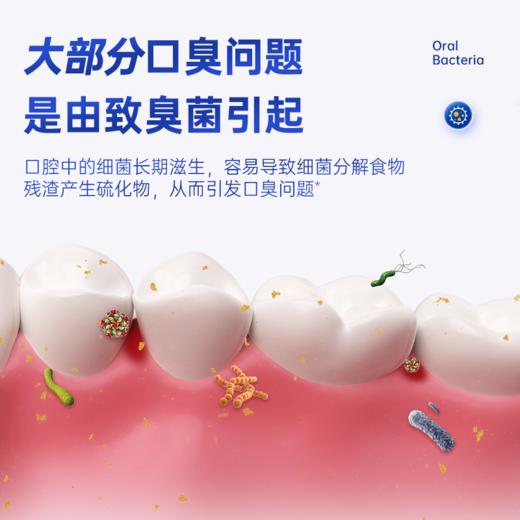 【胖东来同款】幽莎甘草牙膏120g*3支 专克幽门螺杆菌 口臭救星 下单送牙刷*2支 商品图2
