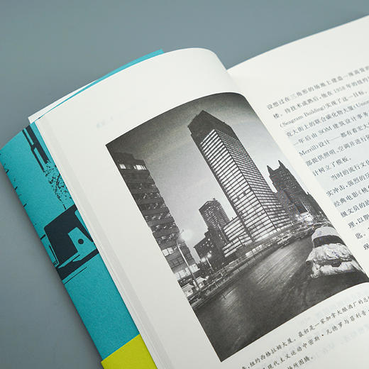 颠覆：现代办公室的变革 （守望者·文化&历史） 商品图5