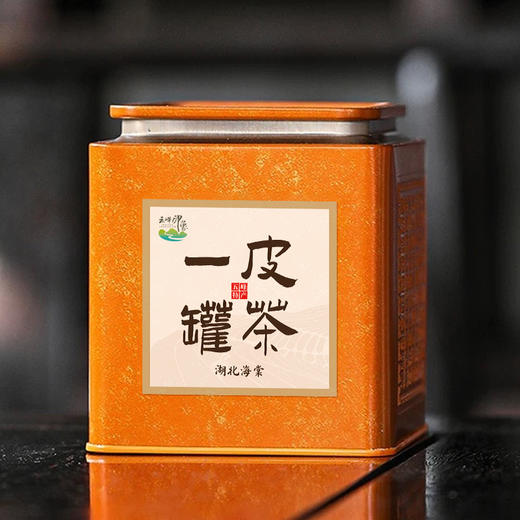 五峰特产 一皮罐茶海棠茶100g/罐 商品图1
