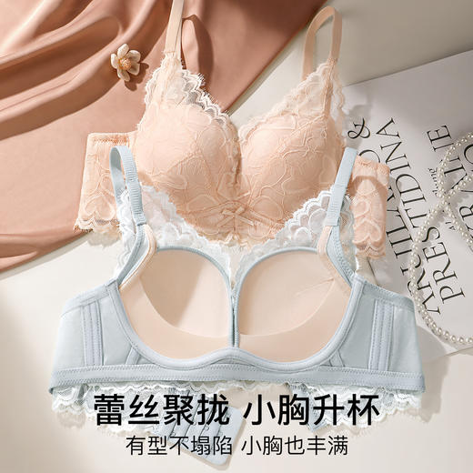 【298选3】A2-💟【A-B杯】【大U美背小性感舒适内衣】细肩带内衣女小胸聚拢夏季薄款三角杯文胸  亭亭秀雅/夏日来信 商品图4