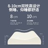 雯子严选 佳奥“梦乡”枕头拍2个均价109.5，3个均价103 商品缩略图4
