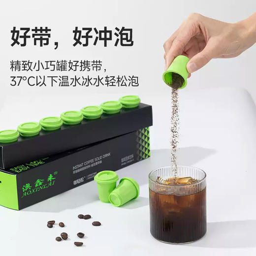【糖友推荐！护肠提神代谢助力】护肠提神代谢助力益生菌黑咖啡清晨咖午咖美式速溶 0 无蔗糖即溶冷萃冻干提神。hb 商品图1