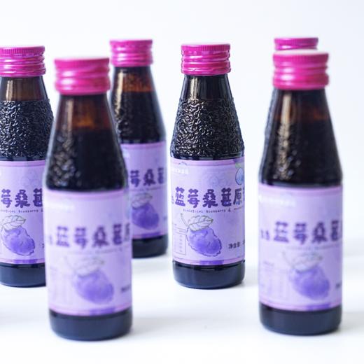生态蓝莓桑葚原浆 |  Ecological Blueberry&mulburry Puree 商品图0