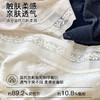 Bimilie蕾丝桑蚕丝内裤 商品缩略图4